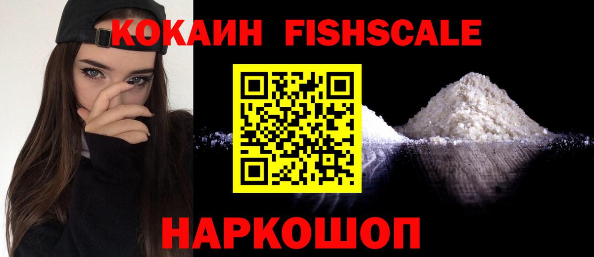 Cocaine Боливия  КОКАИН 97%  Вход с VPN  Казань 