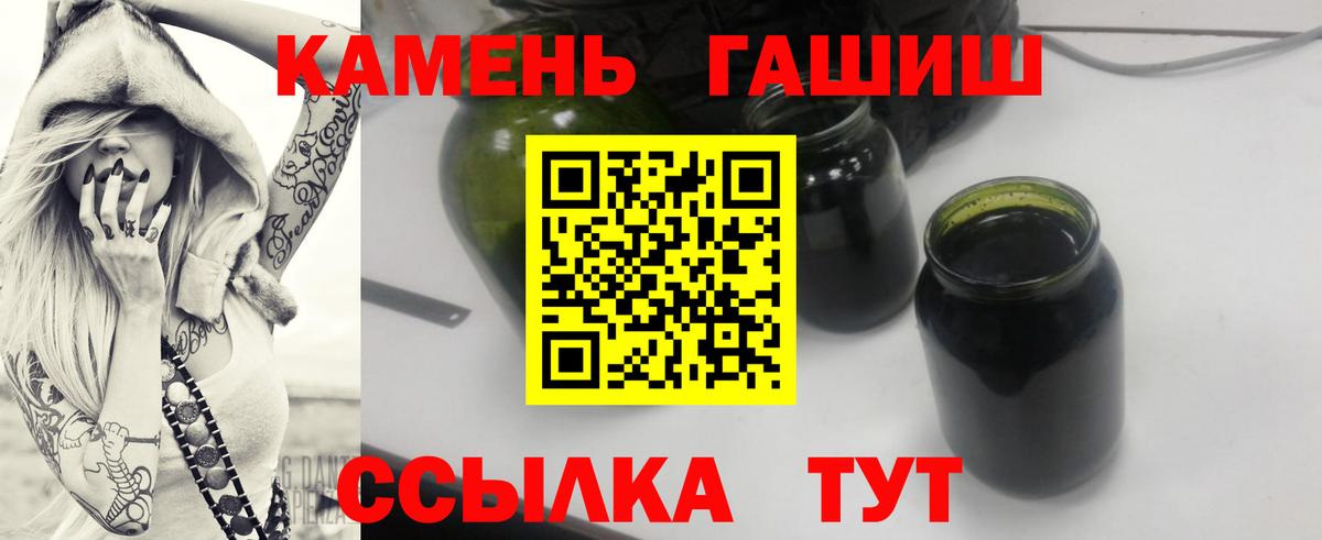 Гашиш Изолятор  ГАШ Cannabis  Казань  Вход с VPN 