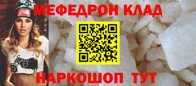 молекула духа Лесосибирск