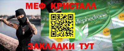 mix Ливны
