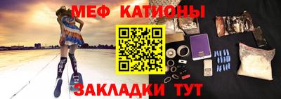 молекула духа Лесосибирск