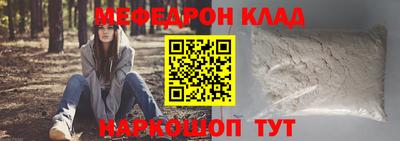 mix Ливны