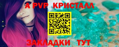 молекула духа Лесосибирск