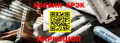 соль курить ск Ликино-Дулёво