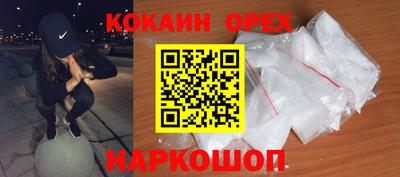 молекула духа Лесосибирск
