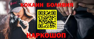 mix Ливны