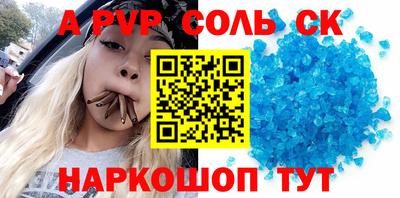 соль курить ск Ликино-Дулёво