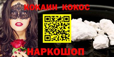 соль курить ск Ликино-Дулёво