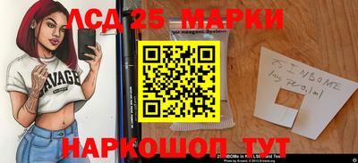 mix Ливны