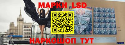 молекула духа Лесосибирск