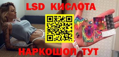 соль курить ск Ликино-Дулёво