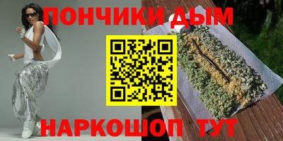 молекула духа Лесосибирск
