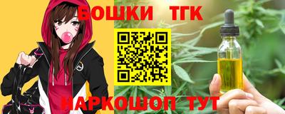 молекула духа Лесосибирск
