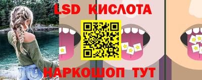 соль курить ск Ликино-Дулёво