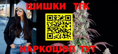 молекула духа Лесосибирск