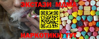 соль курить ск Ликино-Дулёво
