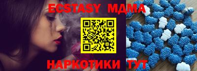 метамфетамин Шахты