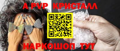 молекула духа Лесосибирск