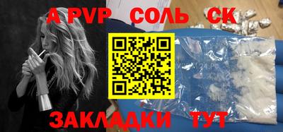 mix Ливны