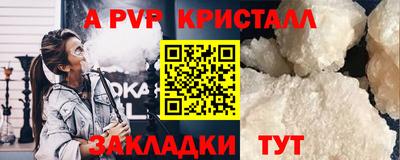 mix Ливны