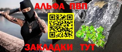 соль курить ск Ликино-Дулёво