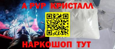 мефедрон мука Шебекино