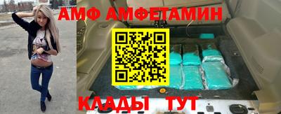 mix Ливны