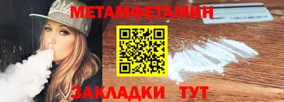 молекула духа Лесосибирск