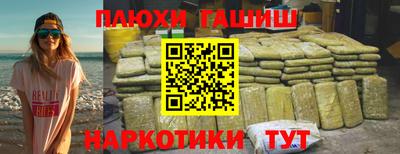 молекула духа Лесосибирск