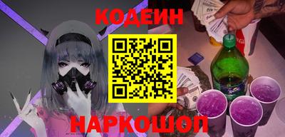 молекула духа Лесосибирск