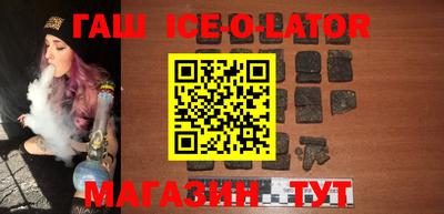 молекула духа Лесосибирск