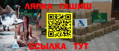 соль курить ск Ликино-Дулёво