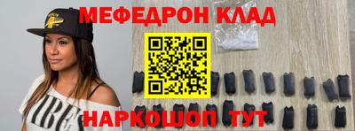 mix Ливны