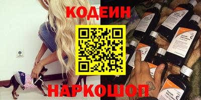 молекула духа Лесосибирск