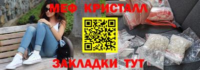 молекула духа Лесосибирск