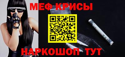 молекула духа Лесосибирск