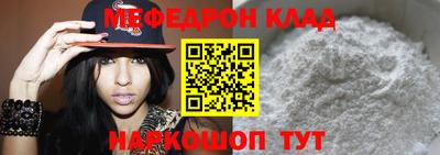 mix Ливны