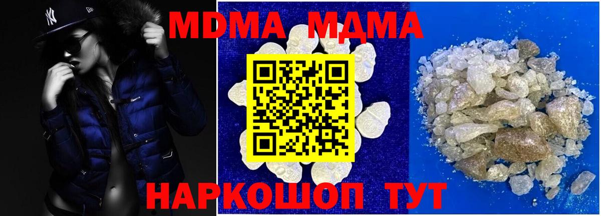 Амфетамин Казань