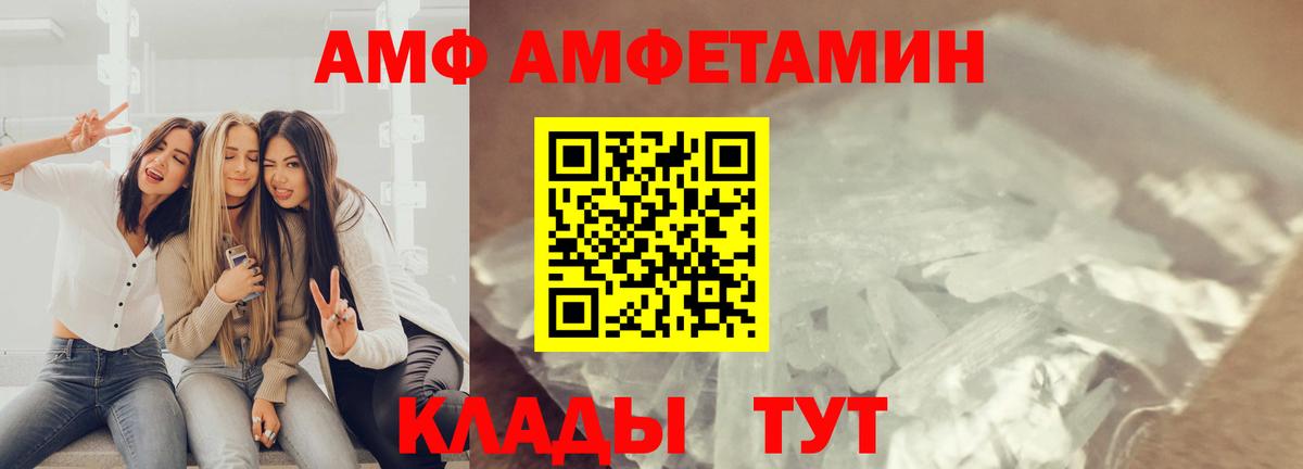 МЕТАМФЕТАМИН винт  МЕТАМФЕТАМИН винт  Казань  Вход с VPN 