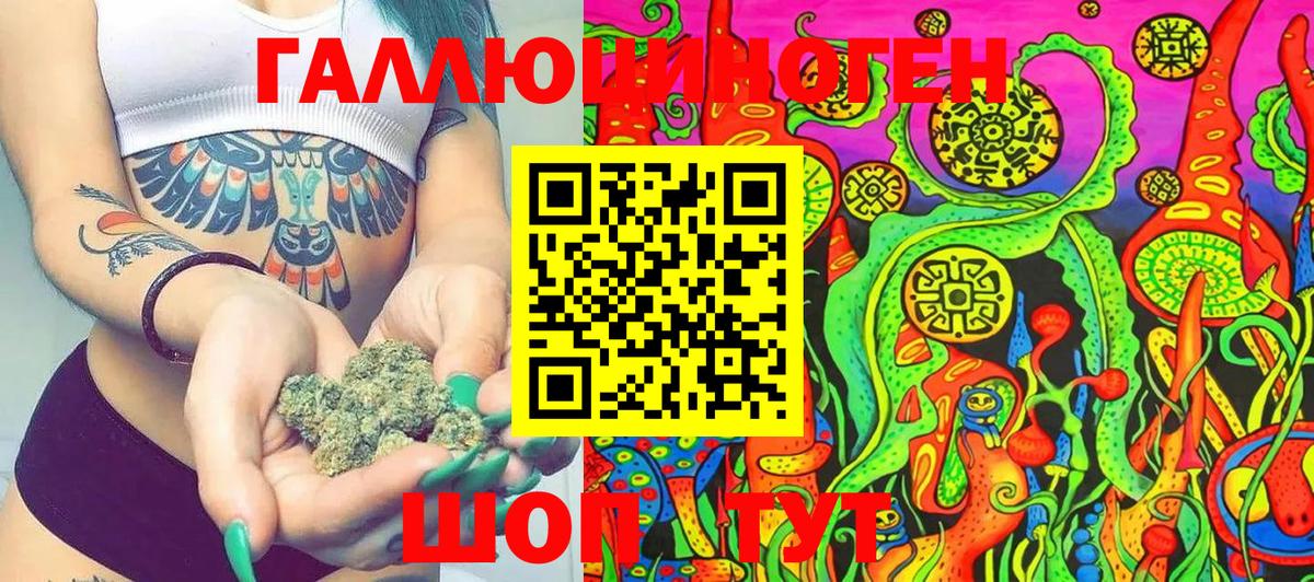 Псилоцибиновые грибы мухоморы  Вход с VPN  Казань 